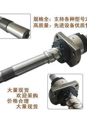 研磨高精度大导程高速滚珠丝杆sfy2020 2525 3232 4040 5050丝杠