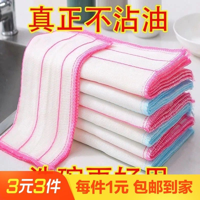 【3条】棉纱洗碗抹布,农机/农具/农膜,排灌设备,淘宝优惠券,粉丝福利购,淘宝优惠卷