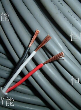 7日本进口3芯0.75平方电缆线设备电机控制线 铜芯电源线软线VCTF