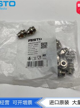 FESTO费斯托镀镍黄铜全金属快插接头NPQH-D-G14-Q6-P10  578341