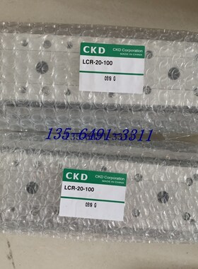 原装CKD气缸LCR-16-75-S6D LCV-20-150-S5D