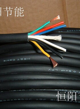 RVV超软6芯0.5平方电缆线控制线步进电机电源线连接线纯铜丝VCTF