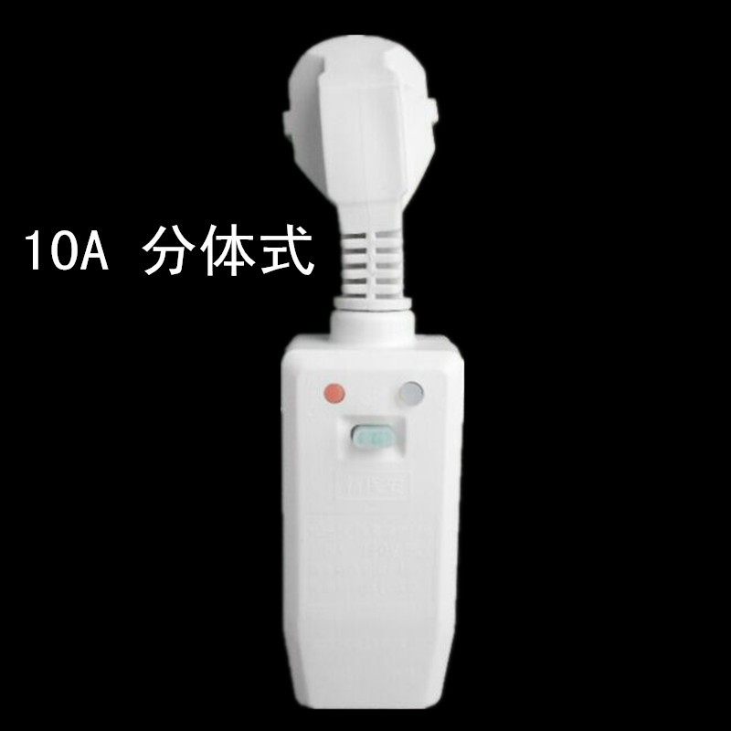 电热水器防漏电保护插头带电源线断路保护器插座漏电开关10A/16A,标准件/零部件/工业耗材,输送带/传送带,淘宝优惠券,粉丝福利购,淘宝优惠卷