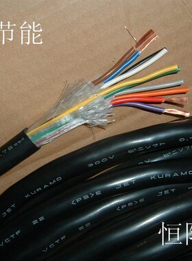 日本进口仓茂10芯0.75平方电缆线机床电源线控制线铜芯超软 VCTF
