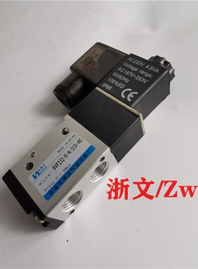 电磁阀SVF232-S-N-21D-NC AC220V DC24V换向阀