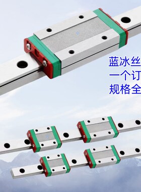 直线导轨C-ELG MLGB45ELGB HLG HLGB ELGSA ELGSAB15 20 25 30 35