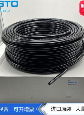 FESTO费斯托聚氨酯黑色气管PUN-H-8X1,25-SW 197392  558252现货