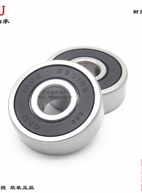 轴承6300 6301 6302 6303 6304 6305 6306 6307 63082RZ