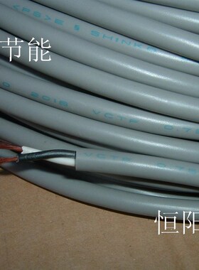 日本进口2芯0.75平方电缆线机床电源线电机控制线连接线VCTF特软