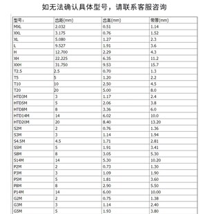 同步带L型带齿169L 171L 173L 177L 180L 185L 187L 191L传动皮带