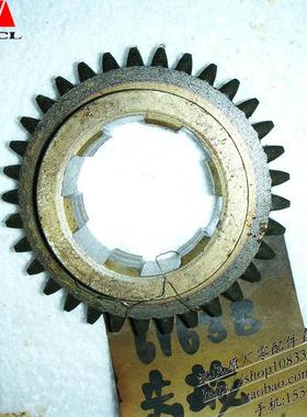 沈阳机床 车床配件 CW6163B CW6180 主轴箱 齿轮 2030 Z33