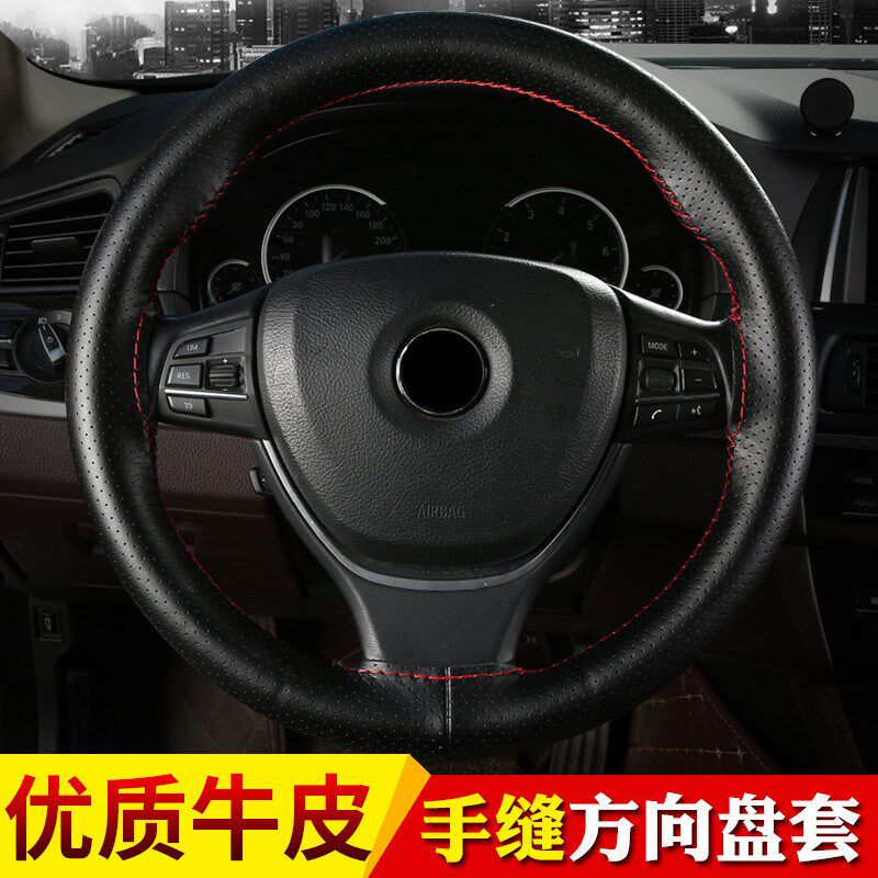 真牛皮汽车方向盘套厂家 四季通用R手缝把套新款皮套