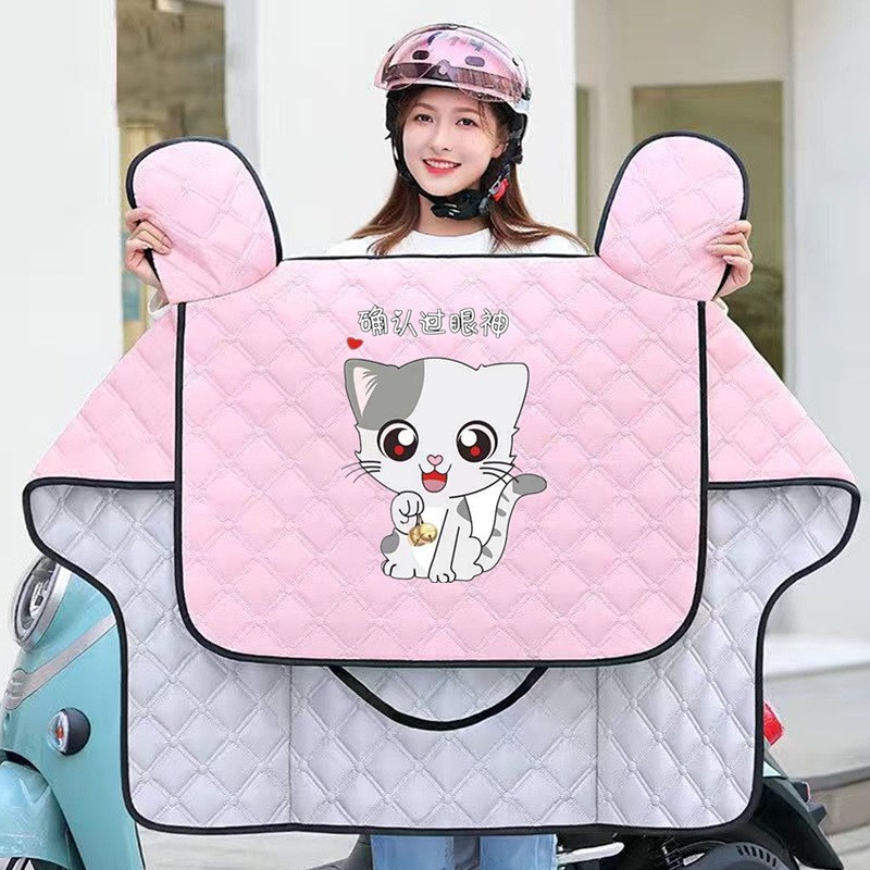 电动车挡风被夏季防晒被夏天防晒罩E电瓶车遮阳罩挡风衣四季通用