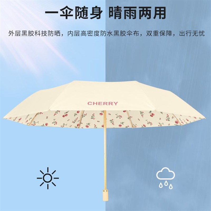 bpb双层太阳伞防晒防紫外线女B晴雨两用折叠雨伞高级感便携遮阳伞