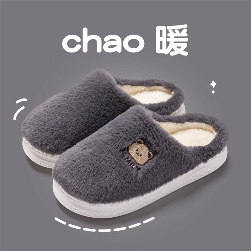 踩屎感棉拖鞋男士秋冬2024x新款家居室内厚底加绒保暖毛毛拖鞋女