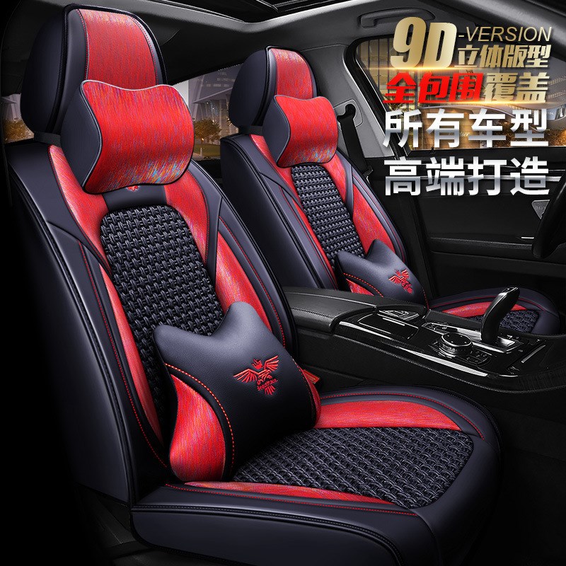 凯翼X3新凯翼E3凯翼X5凯翼C3凯翼CG3R汽车座套座垫子四季通用坐垫