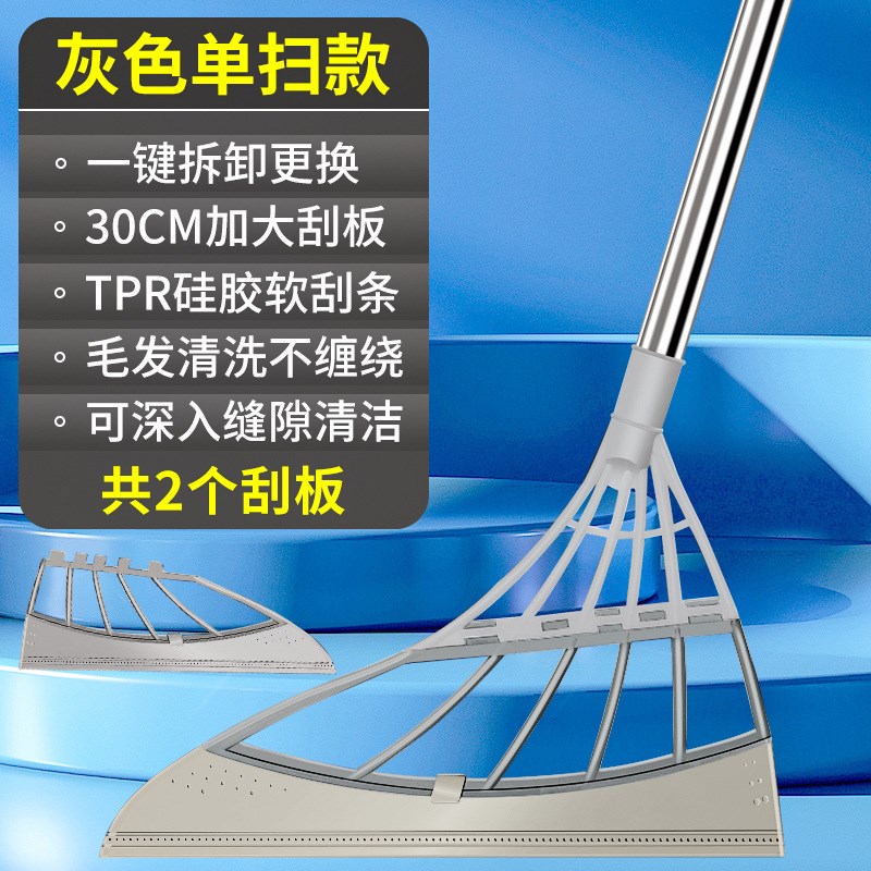 I9EK黑科技魔术硅胶扫把u扫水地刮拖把浴室卫生间扫挂刮地板器家