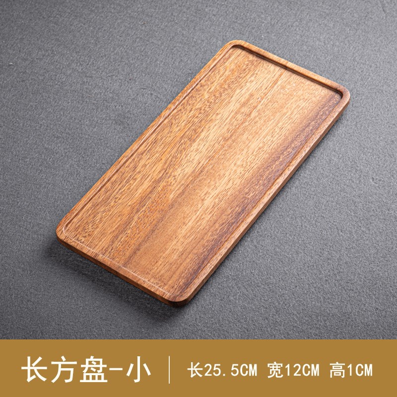 木质 胡桃木托盘实木壶承简约酒店茶盘单层O壶托长方形家用干泡台