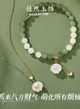 佳然玉饰天然和田玉锁骨链