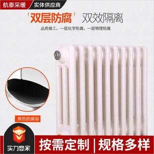 钢三柱暖气片低碳钢三柱型散热器钢制柱式供暖片低碳环保取暖器