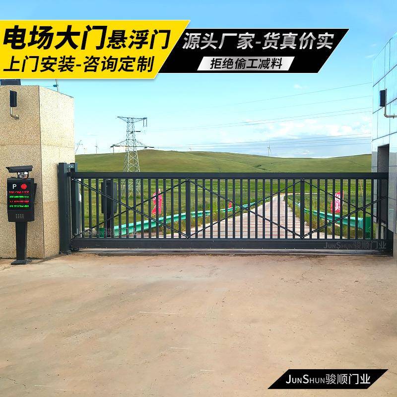 电站大门智能悬浮门工厂厂区电动直线平移门单位园区移动伸缩门