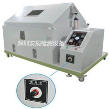 AN-YW-120盐雾试验箱,工业油品/胶粘/化学/实验室用品,其他实验室设备,淘宝优惠券,粉丝福利购,淘宝优惠卷