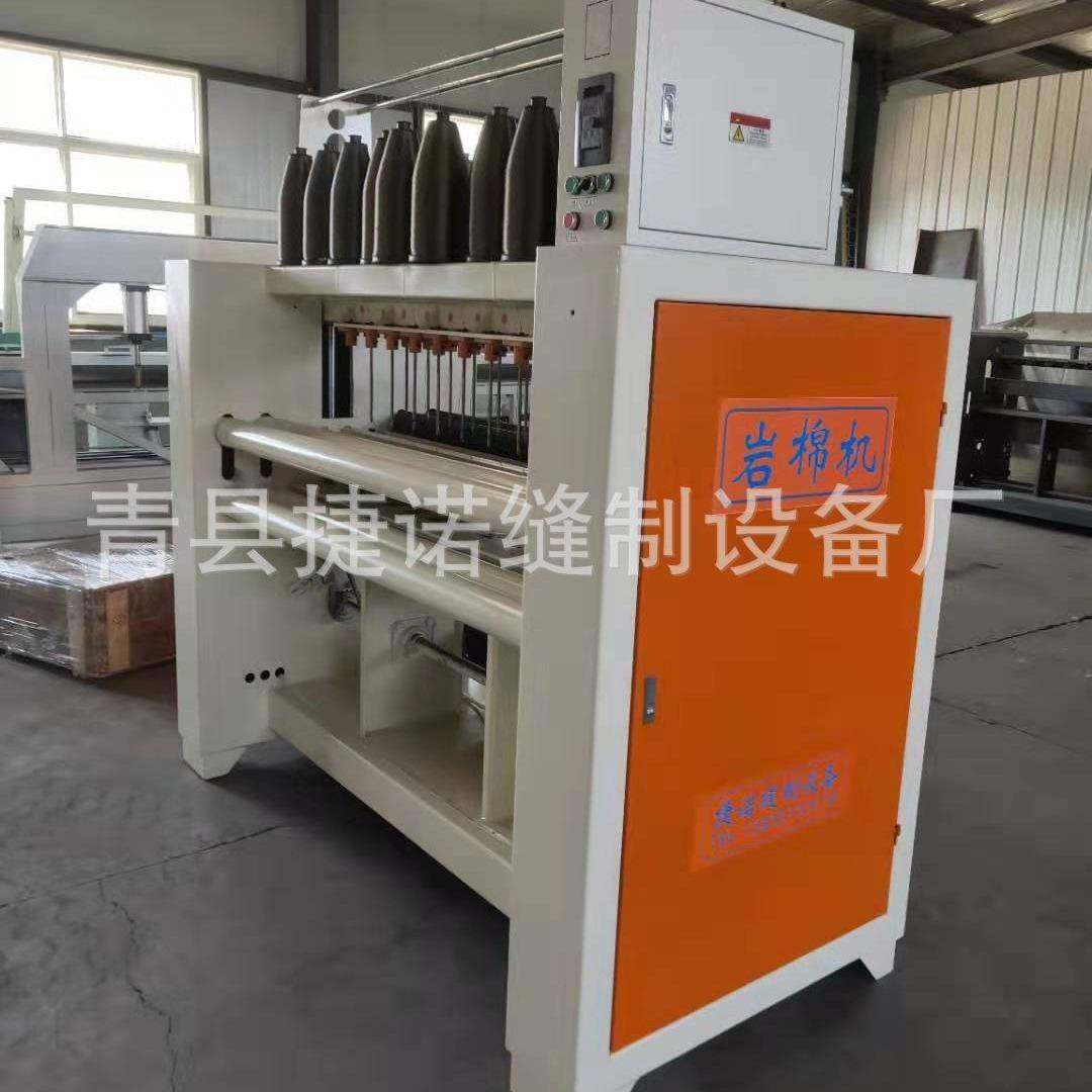 岩棉卷毡缝纫机保温岩棉板设备多规格岩棉缝毡机,纺织面料/辅料/配套,其他纺织机械,淘宝优惠券,粉丝福利购,淘宝优惠卷