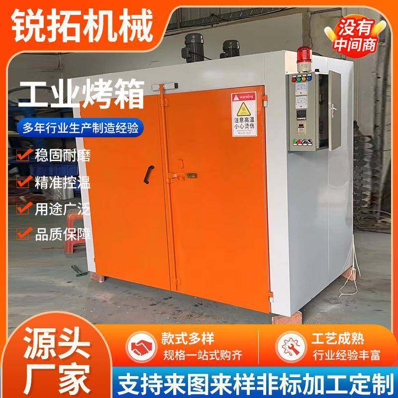 定制工业烘箱高温烤箱电热恒温热风循环干燥箱商用不锈钢烘干箱,纺织面料/辅料/配套,其他纺织机械,淘宝优惠券,粉丝福利购,淘宝优惠卷