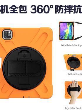 适用新款ipad9.7保护壳硅胶全包边mini4保护套支架平板air5壳背带pro11磁吸笔槽手持车载迷你6第九代10.2英寸