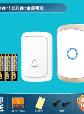 远距离USB5V供电无线门铃家用可区别按钮医院病人老人呼叫器门钟