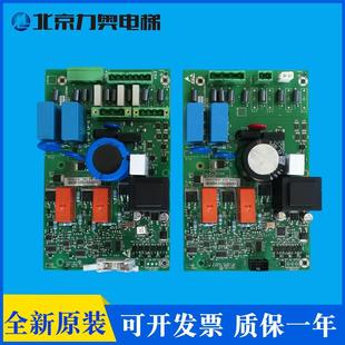 通力电梯KDL16S抱闸模块板 KM50014396 KM954425G01 KM954426H05