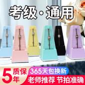 SOLO机械式 节拍器节奏器精准打拍儿童考级钢琴古筝吉他乐器通用