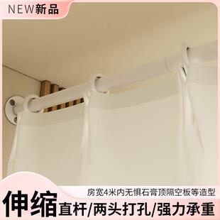 客厅卧室房间隔断帘简约现代透光不透人纱帘挂钩窗帘伸缩直杆打孔