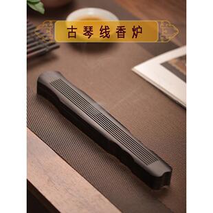 黑檀木檀香线香盒沉香卧香炉木质古琴熏香炉禅意覆古卧式香插香座