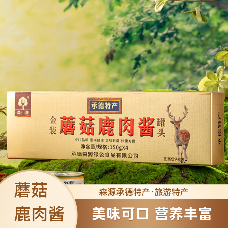森源金装蘑菇鹿肉酱罐装150g×4