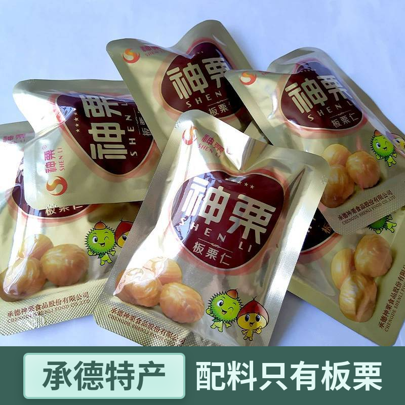 承德特产神栗500g称重板栗仁独立小包装即食特产宽城栗仁