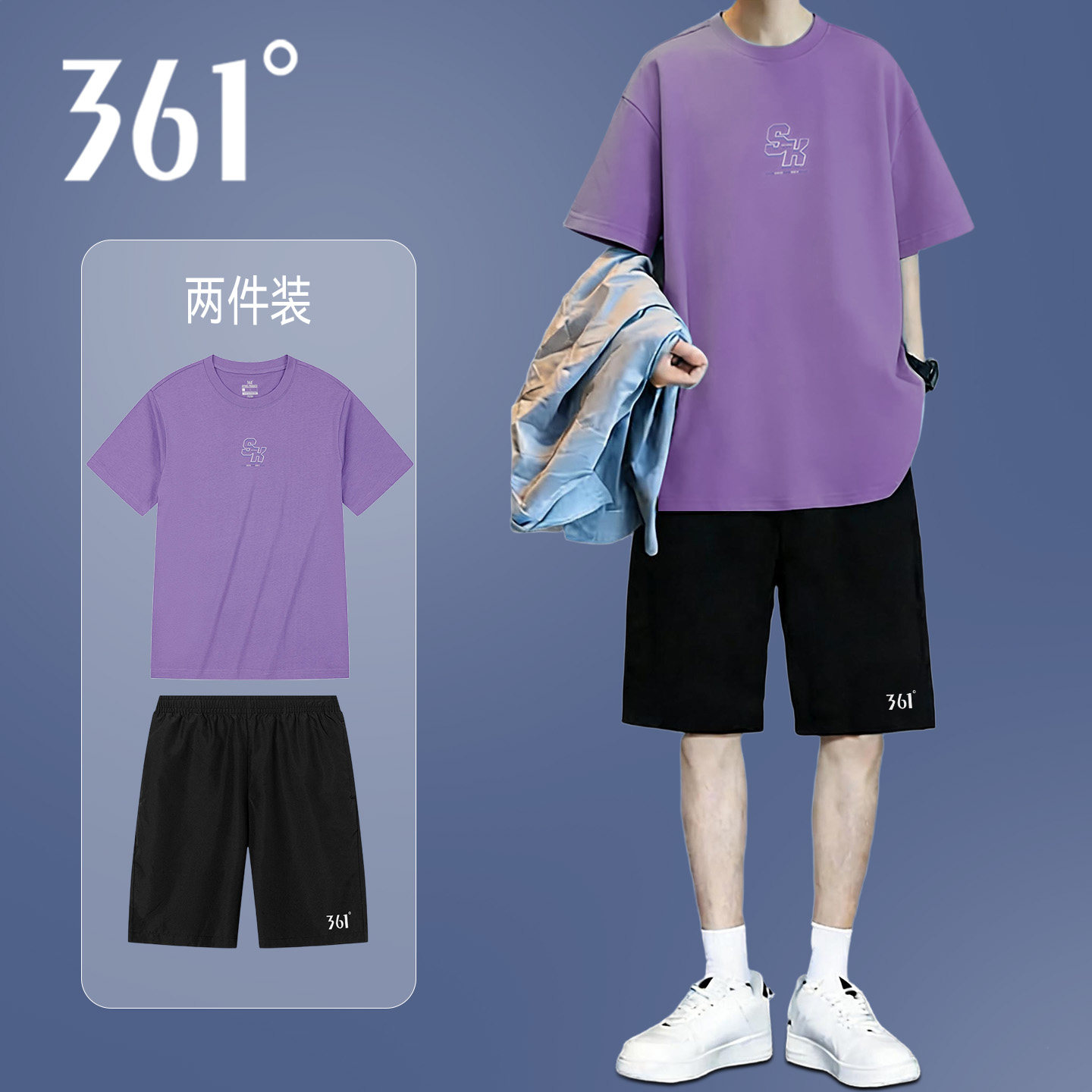361&deg;户外休闲套装2026新款夏季速干透气纯棉衣服男士简约运动服