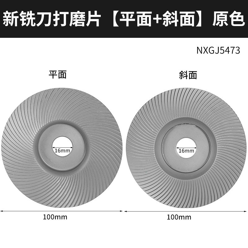 角磨机打磨抛光片木头打磨片木材磨光片M木工刺盘磨片磨盘工具