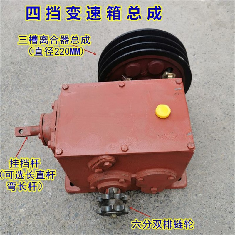 平铺机变速箱 农用小型2/3/4档改装减速机钻井机四档箱体齿轮配件
