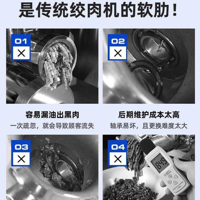 台元绞肉机商用无轴承电动不锈钢碎肉机全自动灌肠机绞馅机大功率