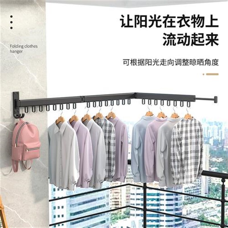 太空铝凉衣架子室外阳台可折叠转角晾衣架免打孔简易晾晒衣架室内