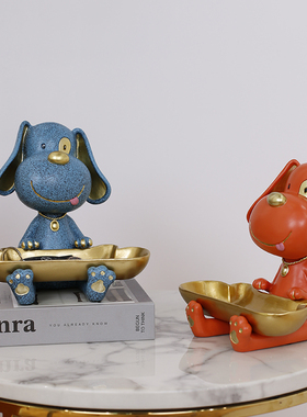 狗狗玄关装饰收纳创意门口柜桌面钥匙盒摆件轻奢入户鞋柜家居饰品