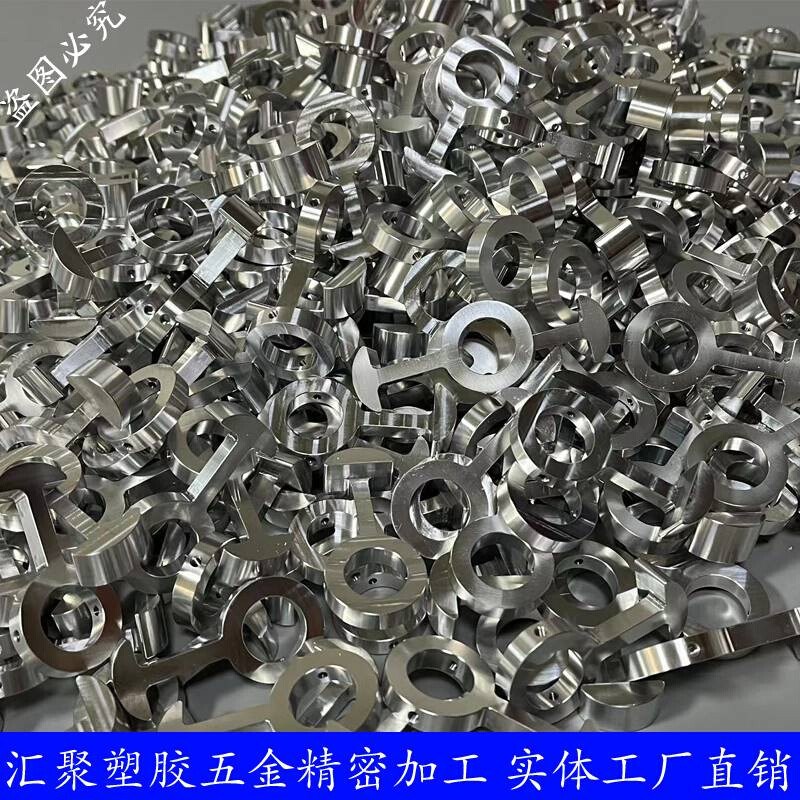 现货速发厂销CC五金零件加工零件加工黄紫铜铝块铝板加工铝品