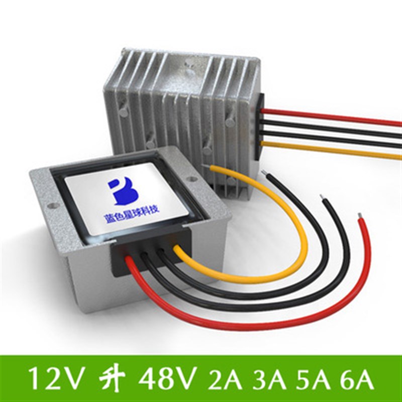 12V转48V2A3A5A6A电源升压模块12V变48V直流升压器12V升4.8V转换