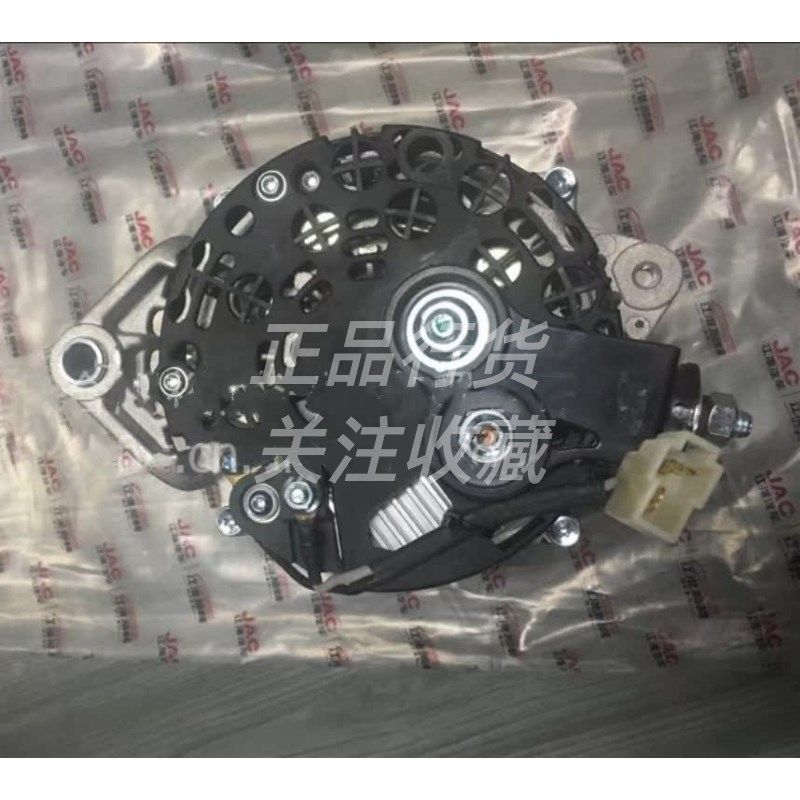 JAC江淮东风朝柴HFC4DF1F2发动机发电机总成4A82-CE4-04.21.30