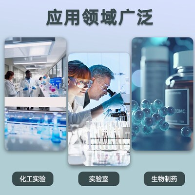 旋转蒸发仪实验室旋蒸电加热蒸馏G提纯仪器工业恒温蒸发蒸馏