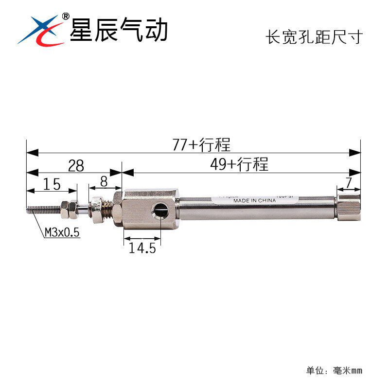 星辰气动 针型气缸 CDJ2B6-40/45/50/60R 双动作 尾部进气
