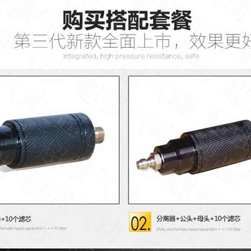 超强气动双层过滤油水分离器高压打气筒30mpa打气机泵专用过滤器