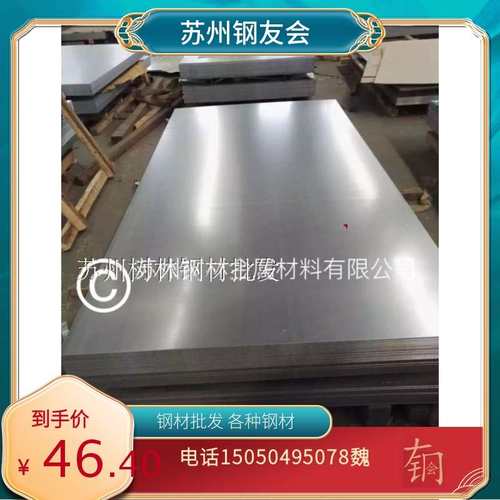 钢友会 镀锌钢板 通风镀锌板 SGCC有花 无花镀锌薄板 现货销售