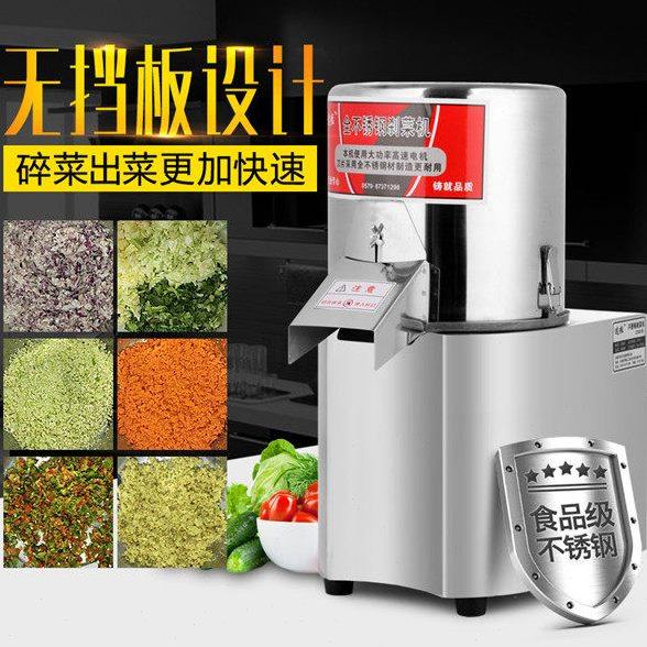 大容量多功能绞肉绞菜机家用搅菜机电动绞馅机商用小型打菜碎菜机,厨房/烹饪用具,切蛋器,淘宝优惠券,粉丝福利购,淘宝优惠卷